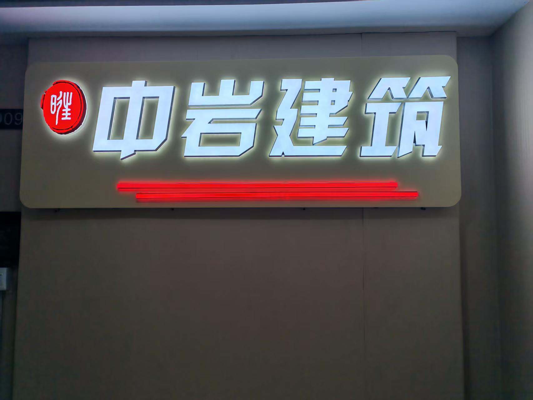 抚顺资质代办